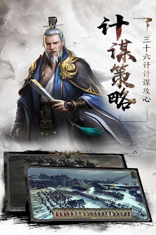 风云三国2.76