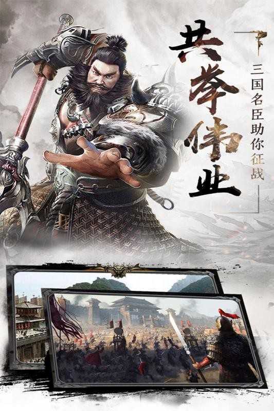 风云三国2.76