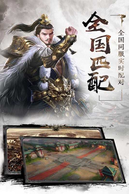 风云三国2.76