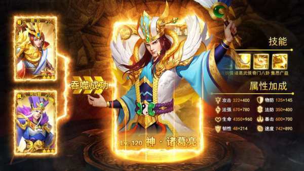 龙鼎三国变态版