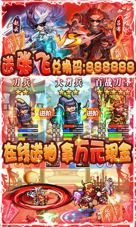 我的帝国H5手机版