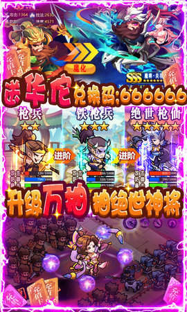 我的帝国H5手机版