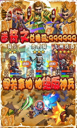 我的帝国H5手机版
