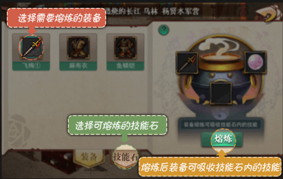 三国戏蔷薇传满V版