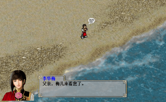 三国戏蔷薇传满V版