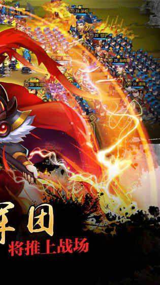 皮皮三国满V版