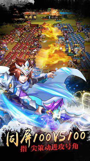 皮皮三国满V版