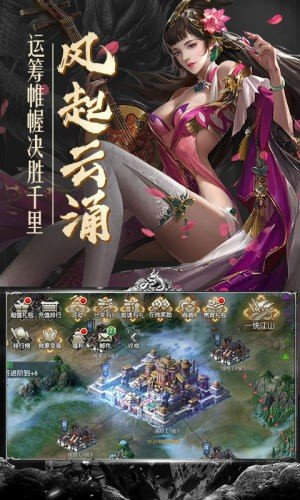 乱世之下变态版