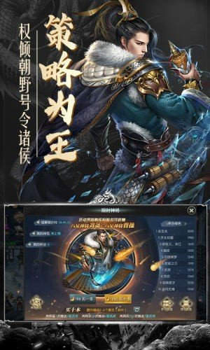 乱世之下变态版