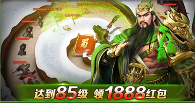 三国塔王手游