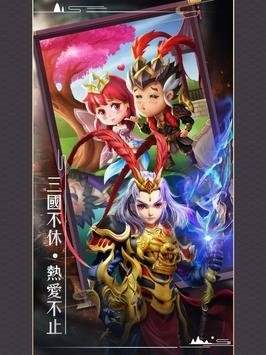 董卓来三国手游