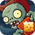 植物怒战僵尸王娘化版最新版v1.1.5.1