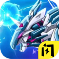 魔王机甲游戏免广告版v1.5.3