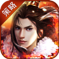 龙鼎三国变态版v1.0