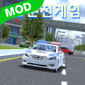 韩国模拟驾驶游戏安卓版v8.7