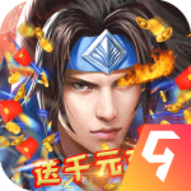 三国之空城计正版v1.0