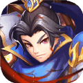 冲啊三国v1.0