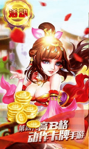 街头三国大乱斗
