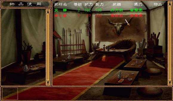 三国蜀汉传梦幻版