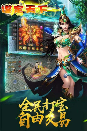 三国之谋定天下手游