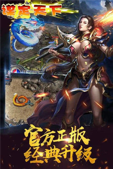 三国之谋定天下手游