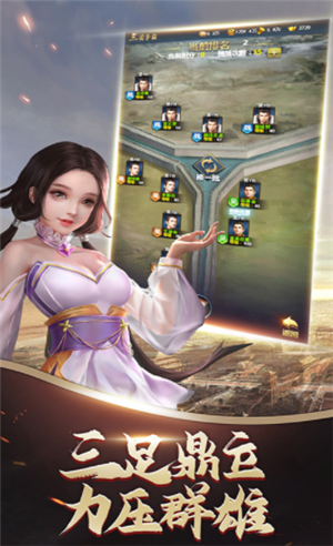 召唤三国萌将