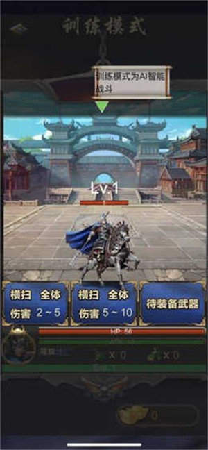 三国神魔传新版

