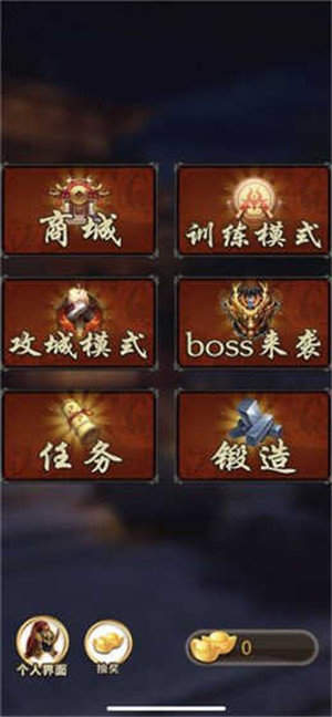 三国神威魔将无限元宝