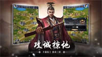 战娘三国红包版