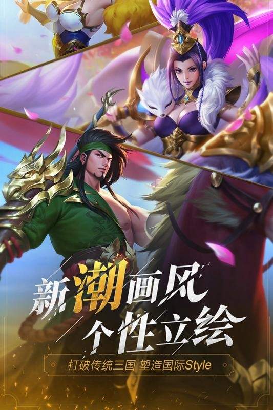 三国之蜀汉我做主