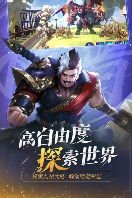三国之蜀汉我做主