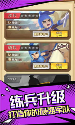 我要去偷家最新版
