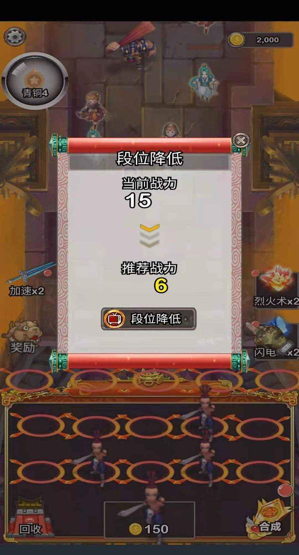 守护三国宝箱最新版
