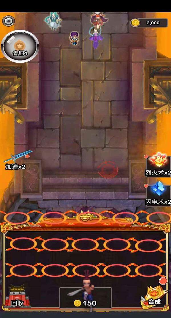 守护三国宝箱最新版