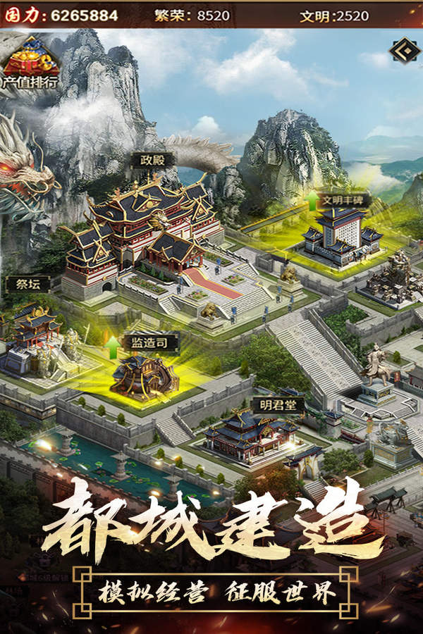 逍遥三国20倍加速