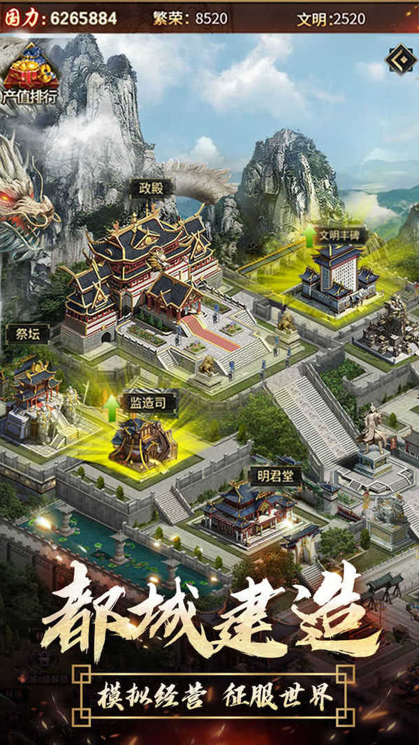 逍遥三国单机内购版