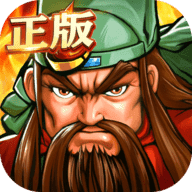 街头三国大乱斗v1.0
