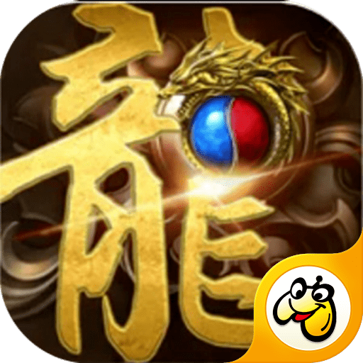 散人无双合击手游