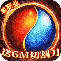 烈火星辰GM切割刀