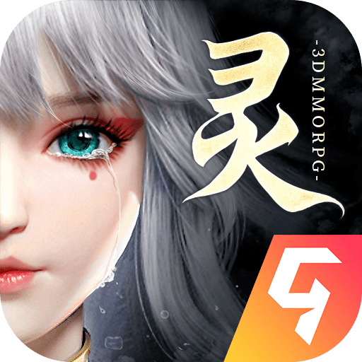 幻世九歌最新版