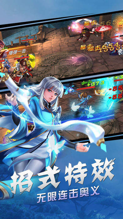 姬战三国破解版手游