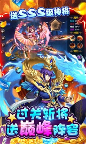 少年名将bt版手游