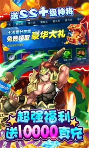 少年名将bt版手游