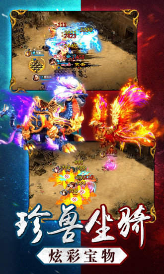 三国名将令极限3武将