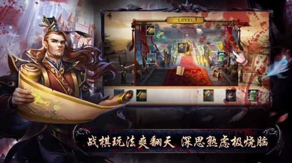 神话三国之召唤神将
