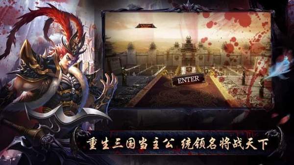神话三国之召唤神将