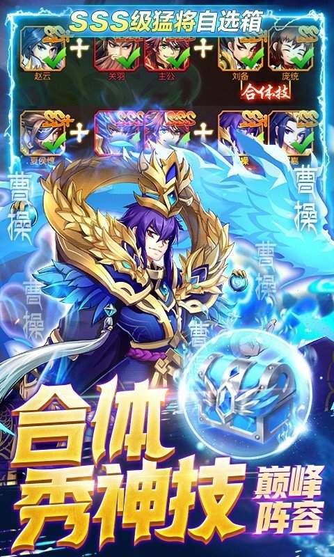 少年名将破解版