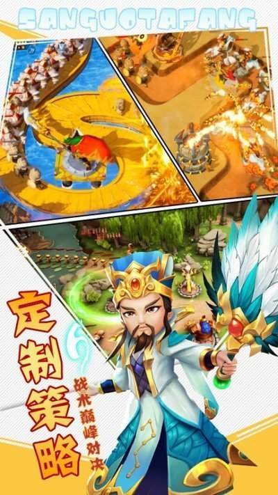 乱武三国礼包版