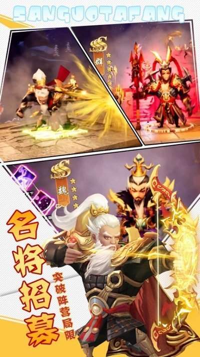 乱武三国礼包版