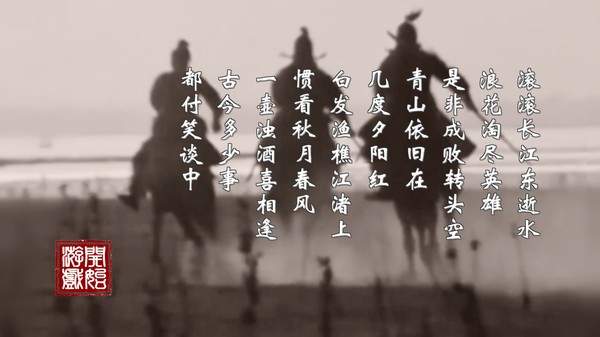 英雄黄昏